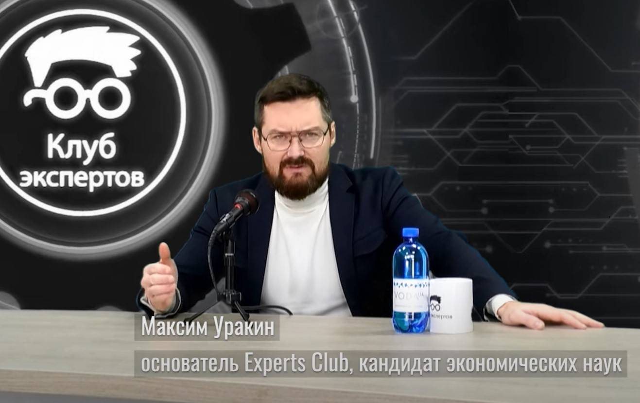 Experts club проаналізував макроекономічні тенденції в Україні та світі в першому кварталі цього року